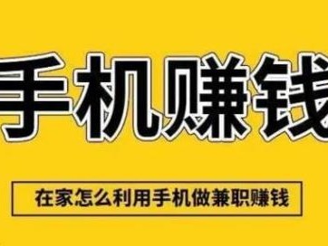 泉州网上有哪些0撸网赚项目？